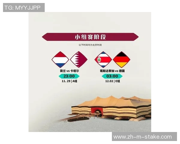 卡塔尔与中国的比赛地点及时间详解一览